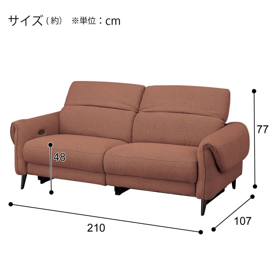 ニトリ リクライニングソファー ニトリ ソファー ソファ 3人掛け 電動布張りテーブル付き