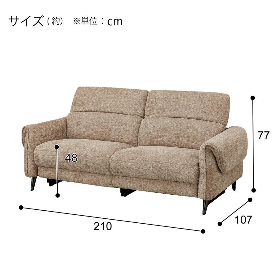 NGUYENQUOCCUONG様用 ニトリ 3人用布張りソファ ニトリ 3人掛け布張りソファ(LS04 SUG BE) : ニトリ Yahoo!店