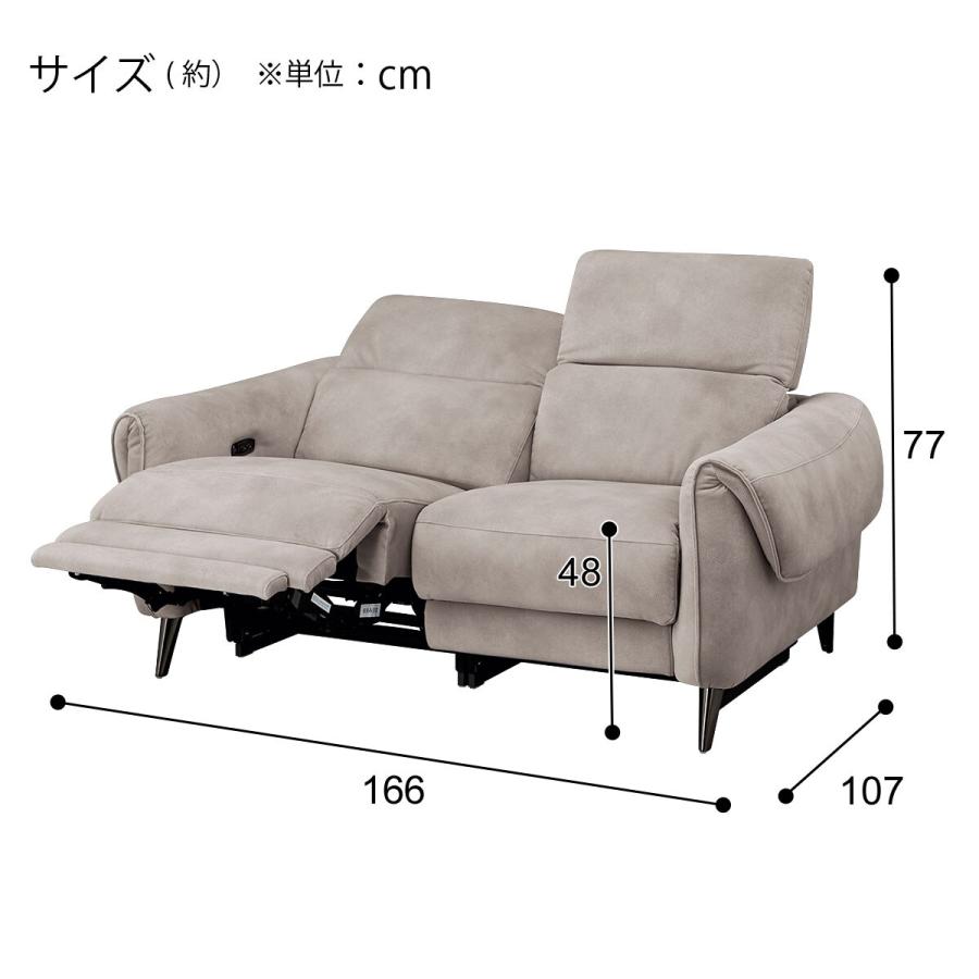ニトリ 2人掛け布張り 右電動リクライニングソファ(LS04 PEY MO ニトリ 2人掛け布張り 右電動リクライニングソファ(LS04 PEY MO