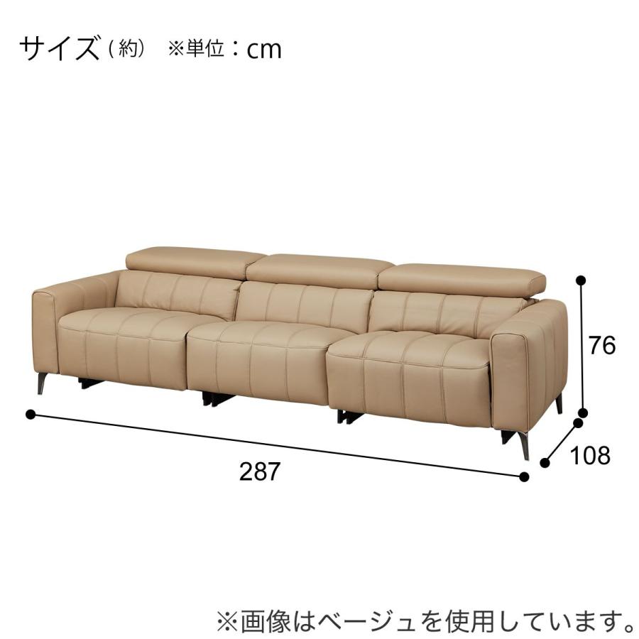 3人掛けワイドソファ 本革(一部合成皮革)タイプ (LS05 3シート NW LBE