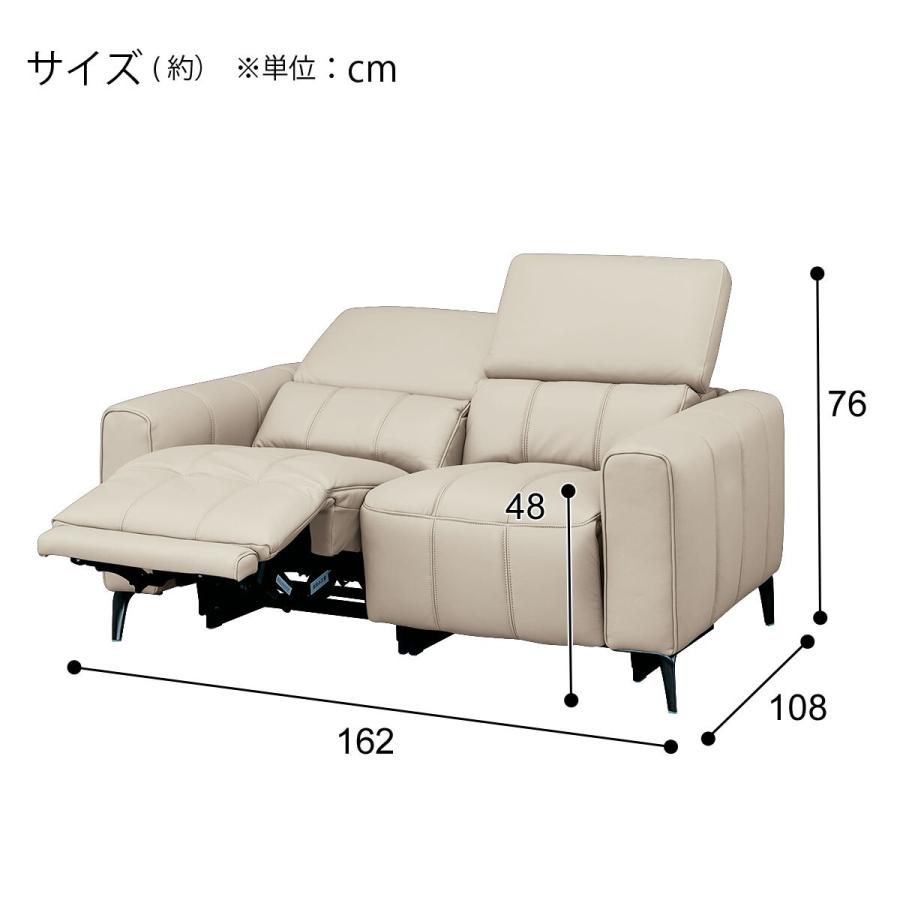 ニトリ（NITORI） 2人掛け 右電動リクライニングソファ(LS05 革 NW LMO 