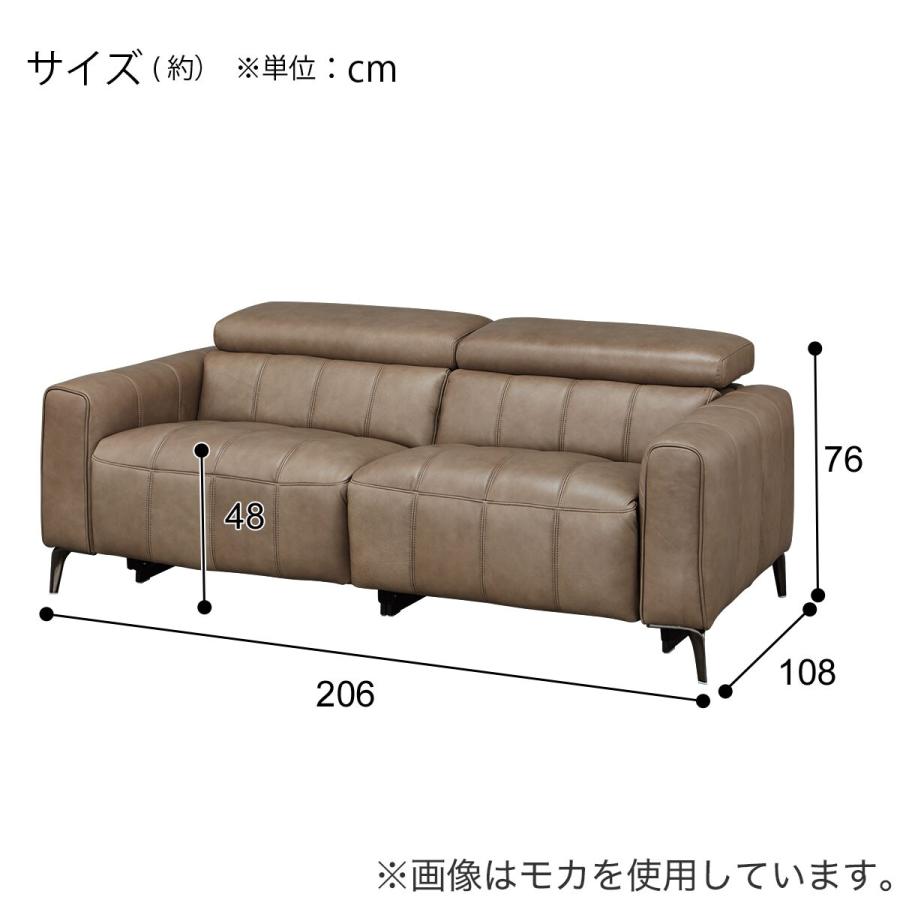 3人掛けソファ 本革(一部合成皮革)タイプ (LS05 SK BR) ニトリ