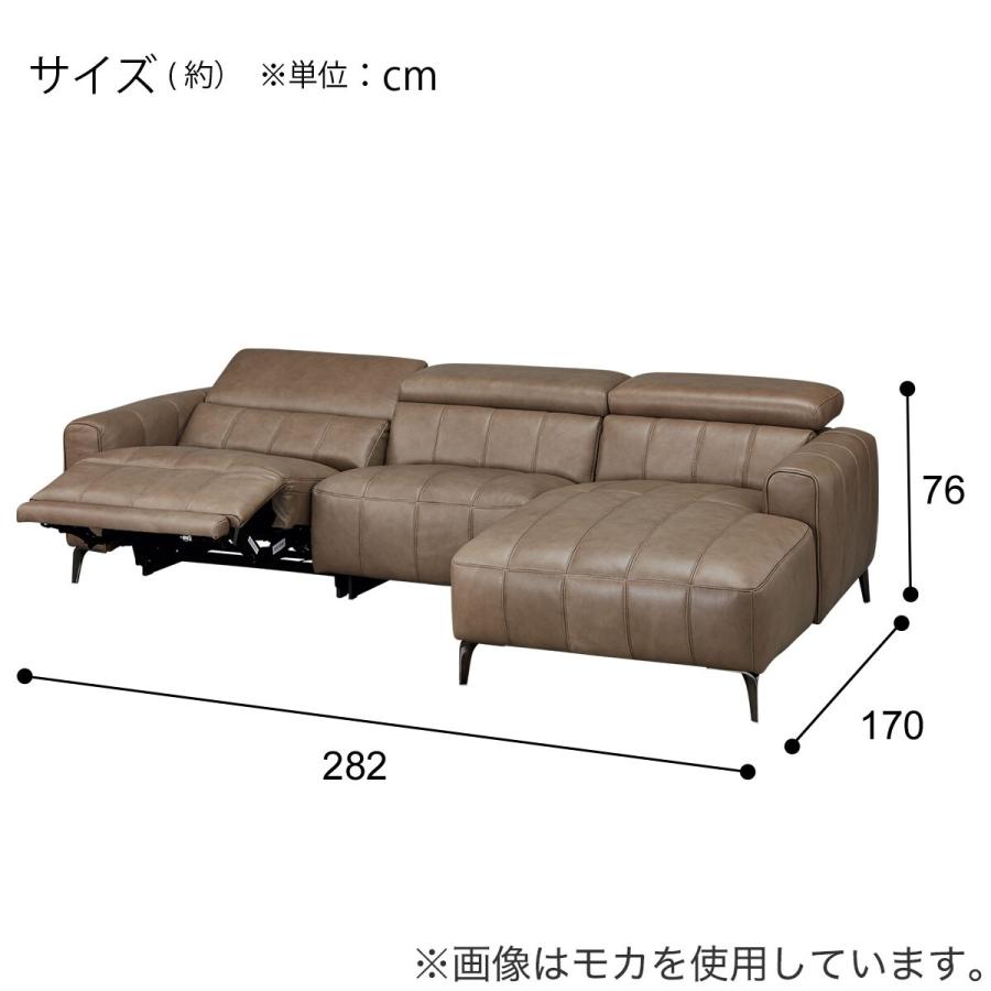 電動リクライニングソファ＋カウチソファ 本革(一部合成皮革)タイプ