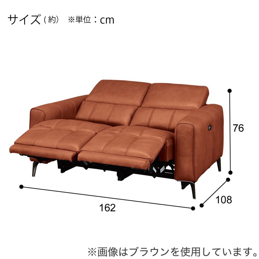 ニトリ 2人用電動本革リクライニングソファ (Nストラス DBR 2モーター) ニトリ（NITORI） 2人掛け両電動リクライニングソファ 本革(一部合成
