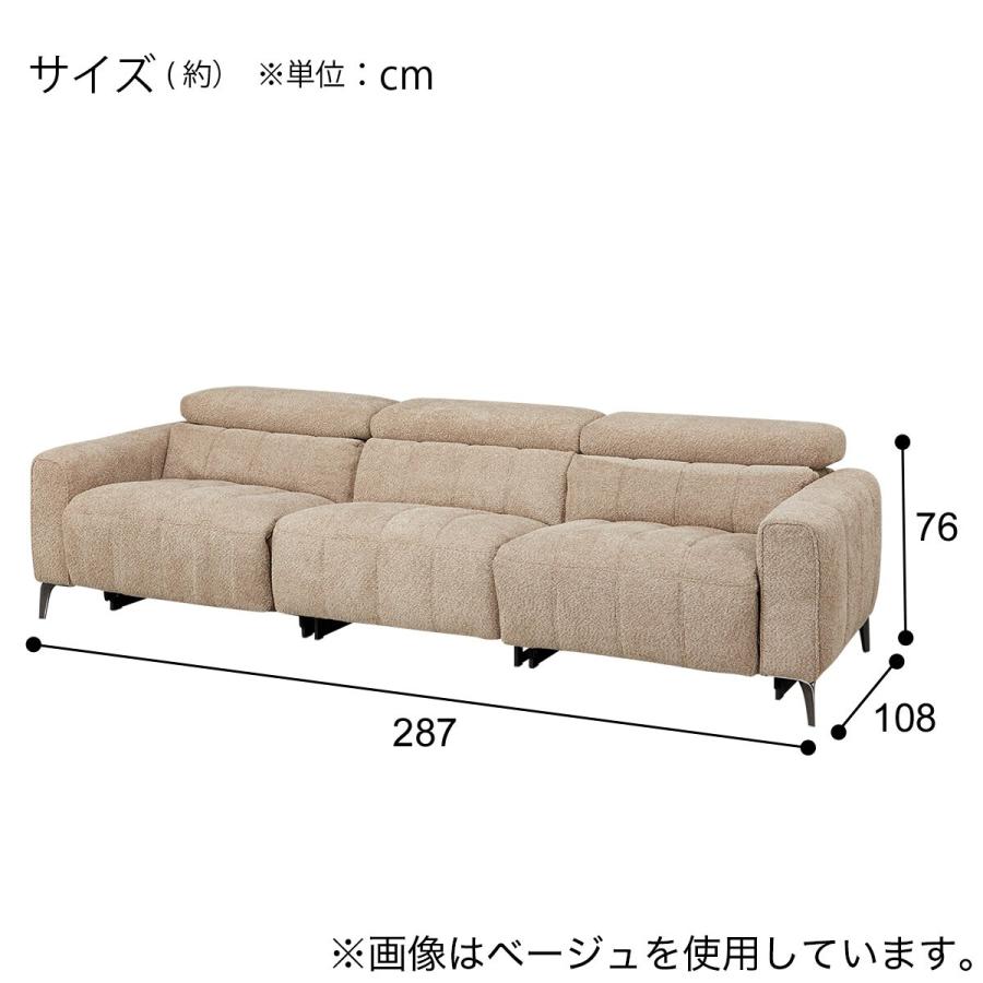 3人掛けワイドソファ 布張りタイプ (LS05 3シート SUG OR) ニトリ
