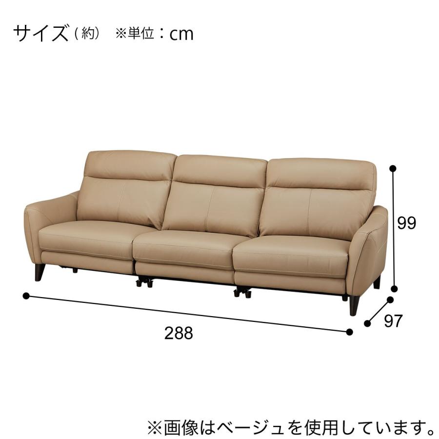 3人掛けワイドソファ 本革(一部合成皮革)タイプ (LS06 3シート NW LBE) ニトリ