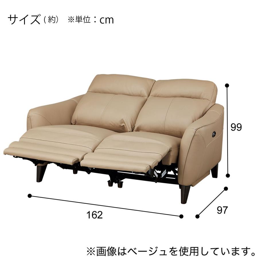2人掛け両電動リクライニングソファ 本革(一部合成皮革)タイプ (LS06