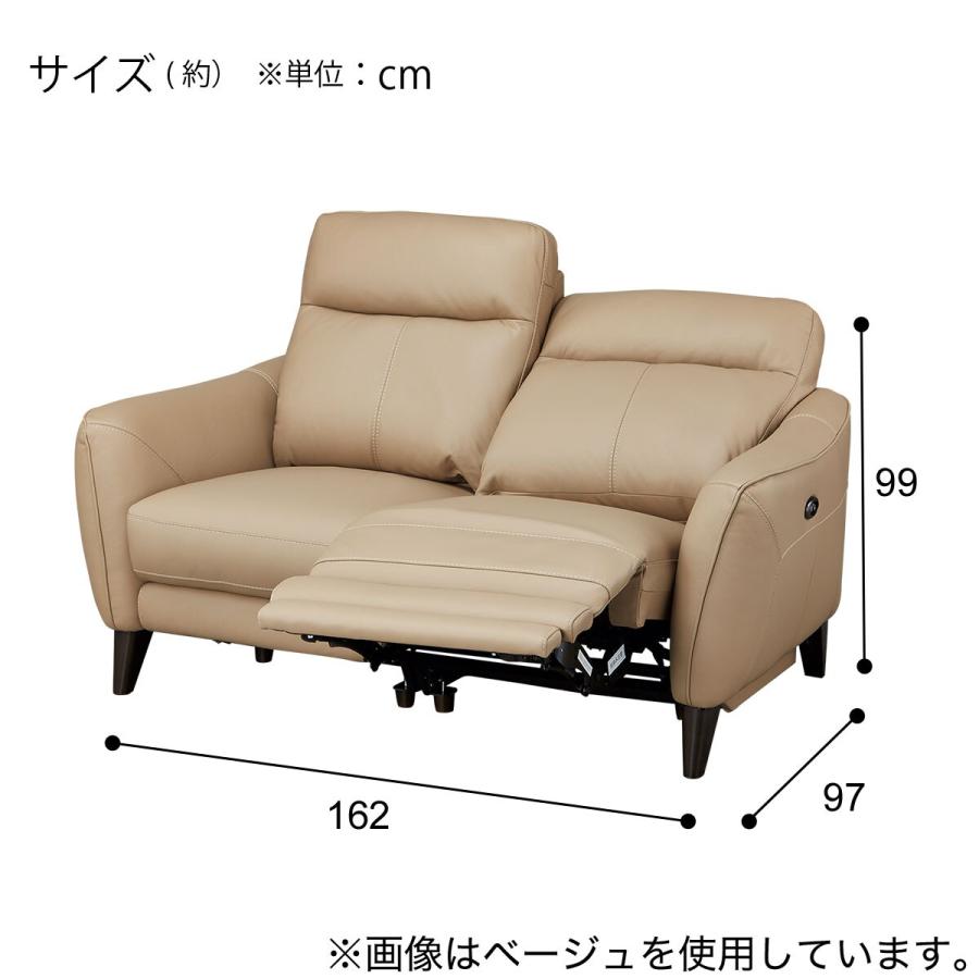 2人掛け左電動リクライニングソファ 本革(一部合成皮革)タイプ (LS06