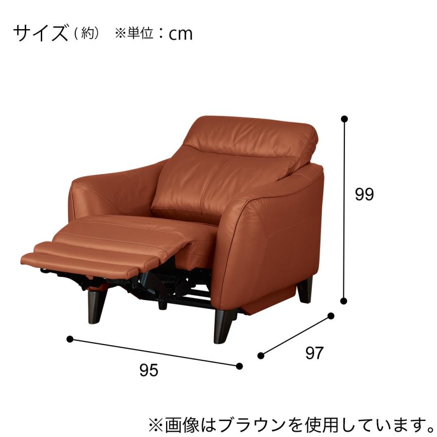 ニトリ（NITORI） 1人掛け電動リクライニングソファ 本革(一部合成皮革