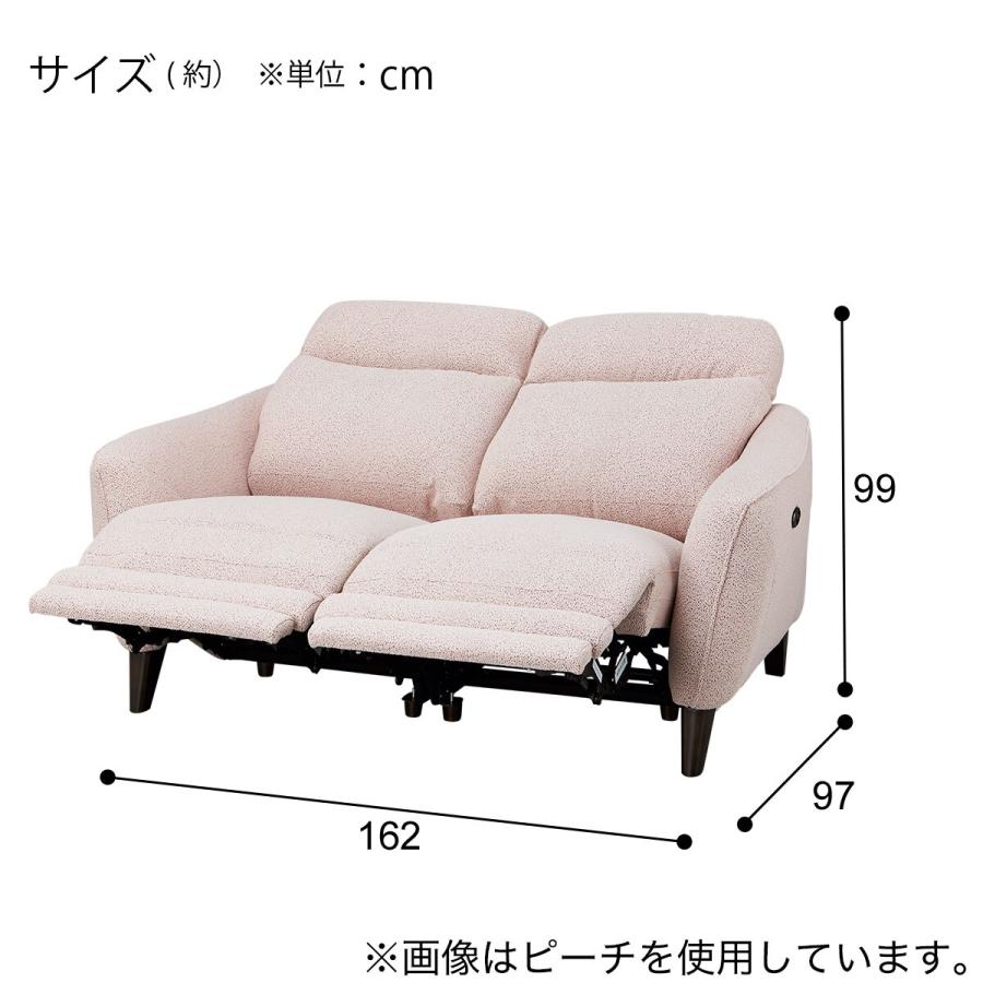 2人掛け両電動リクライニングソファ 布張りタイプ (LS06 TER OR