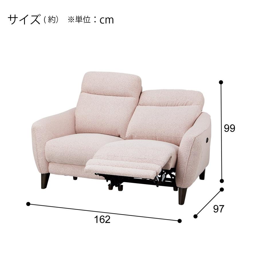 2人掛け左電動リクライニングソファ 布張りタイプ (LS06 TER PC