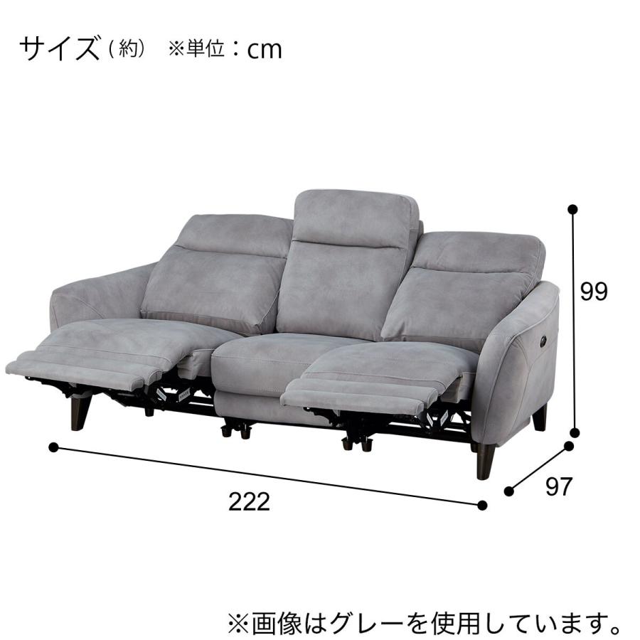 3人掛け布張り 両電動リクライニングソファ(LS06 3シート PEY DGY 