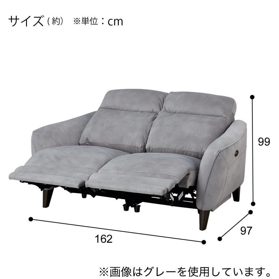 2人掛け両電動リクライニングソファ 布張りタイプ (LS06 PEY GY