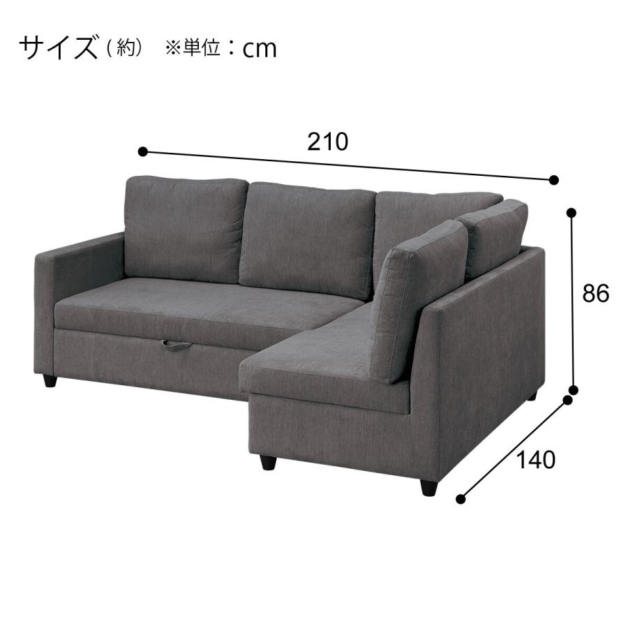 ニトリ 布張りコーナーソファ(ノアーク2 LC 撥水加工タイプ DGY ニトリ 布張りコーナーソファ(ノアーク2 LC 撥水加工タイプ DGY