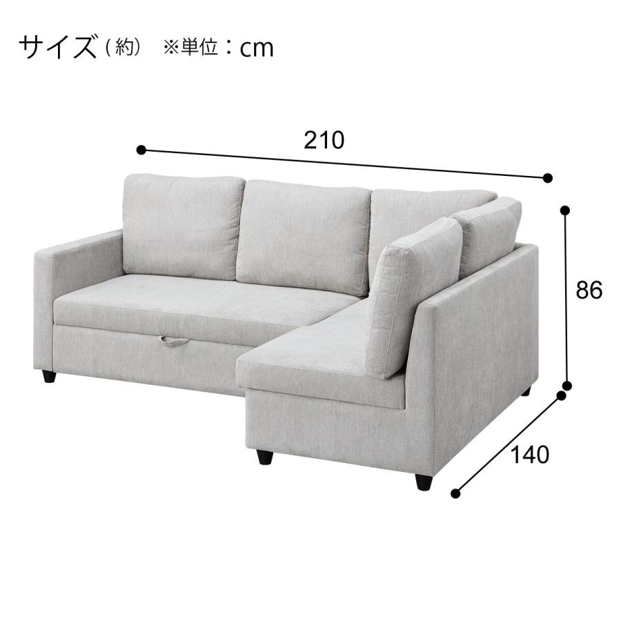 ニトリ 布張りコーナーソファ(ノアーク2 LC 撥水加工タイプ MO ニトリ 布張りコーナーソファ(ノアーク2 LC 撥水加工タイプ MO