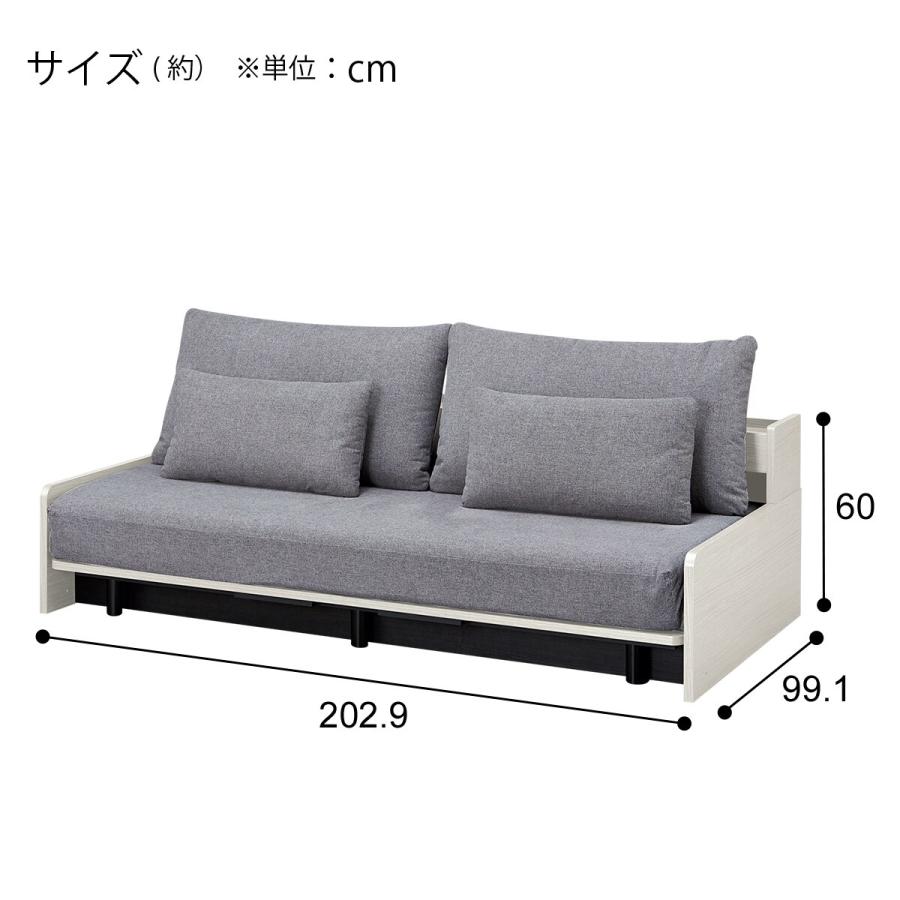 ニトリ3wayソファベッド ニトリ3wayソファベッド