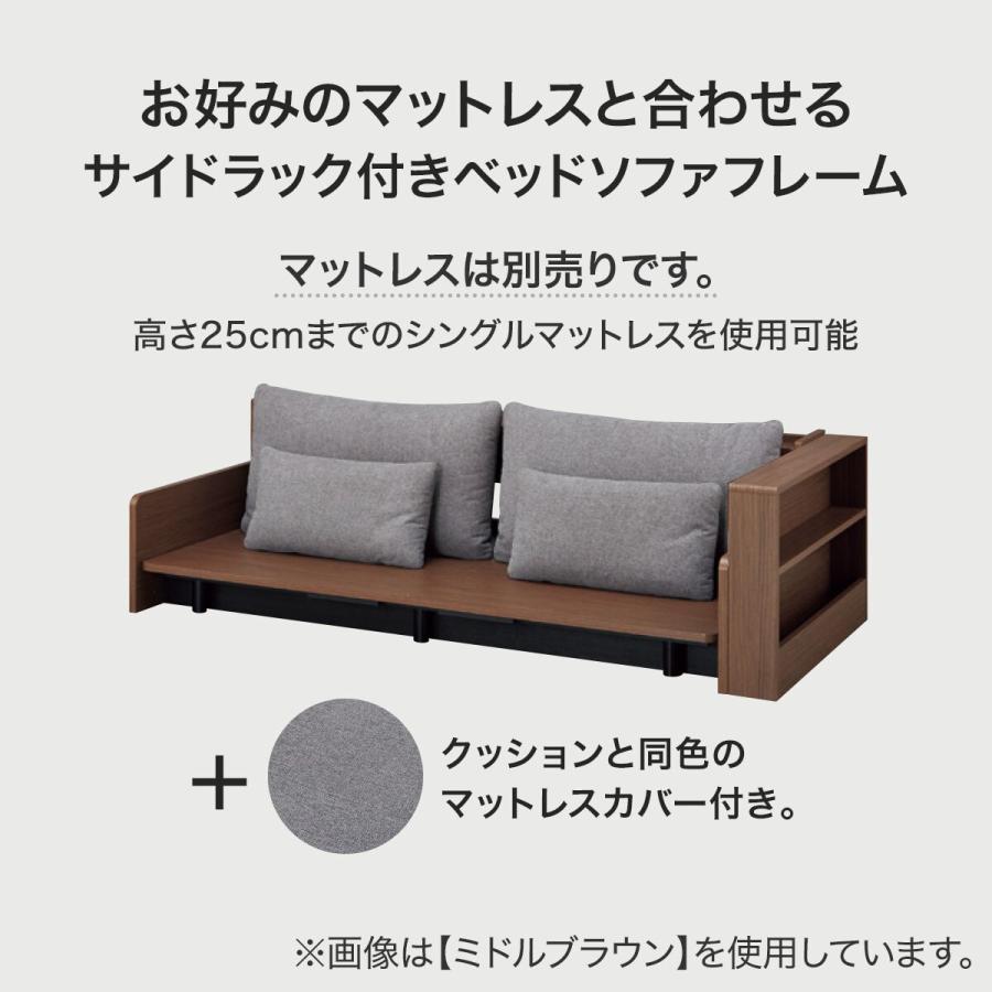 ニトリ 3Way ベッドソファフレーム+サイドラックセット(B2 ニトリ 3Way ベッドソファフレーム+サイドラックセット(B2