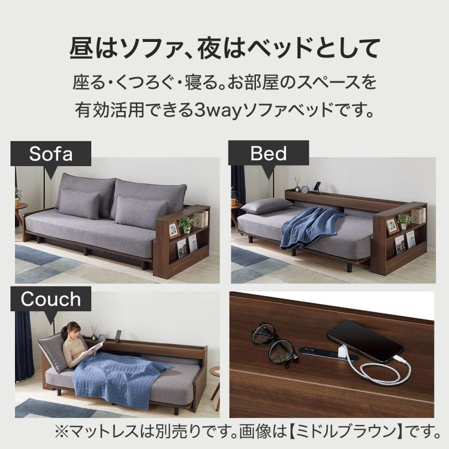 ニトリ 3Way ベッドソファフレーム+サイドラックセット(B2 ニトリ 3Way ベッドソファフレーム+サイドラックセット(B2