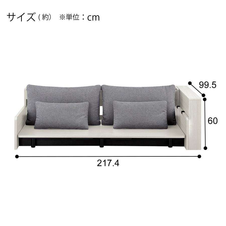 ニトリ 3Way ベッドソファ ソファベッド 近場限定 ニトリ（NITORI 