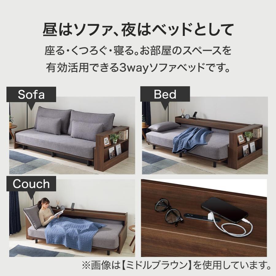 3WAYソファベッド/レザー調ファブリック/シェーズロング/ダークブラウン/新品 ニトリ 3Way ベッドソファセット＋サイドラック付き(B2 MGY/LBR