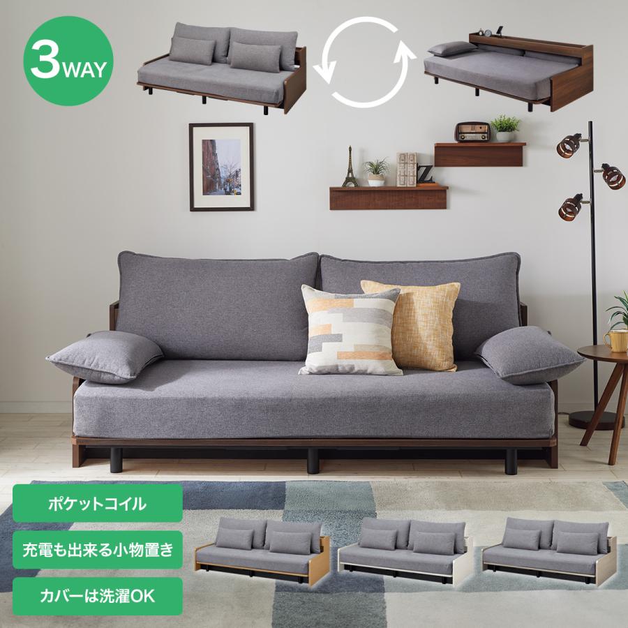 ニトリ 3Way ベッドソファ(B2 MGY/MBR) : ニトリ Yahoo!店 ニトリ 3Way ベッドソファ(B2 MGY/MBR) : ニトリ Yahoo!店