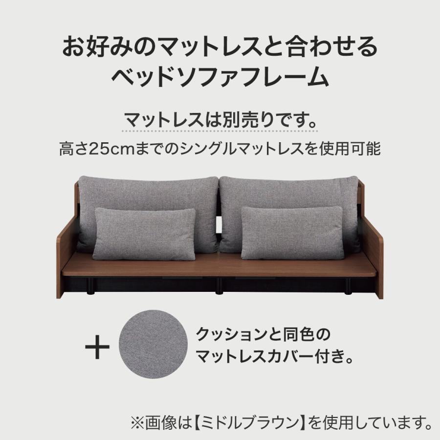 ニトリ 3Way ベッドソファフレーム(B2 マットレス別売り MGY/MBR ニトリ 3Way ベッドソファフレーム(B2 マットレス別売り MGY/MBR