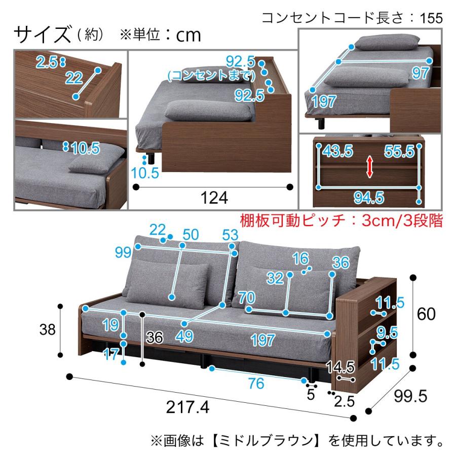 ニトリ 3Way ベッドソファセット+サイドラック付き(B2 MGY/MBR ニトリ 3Way ベッドソファセット+サイドラック付き(B2 MGY/MBR
