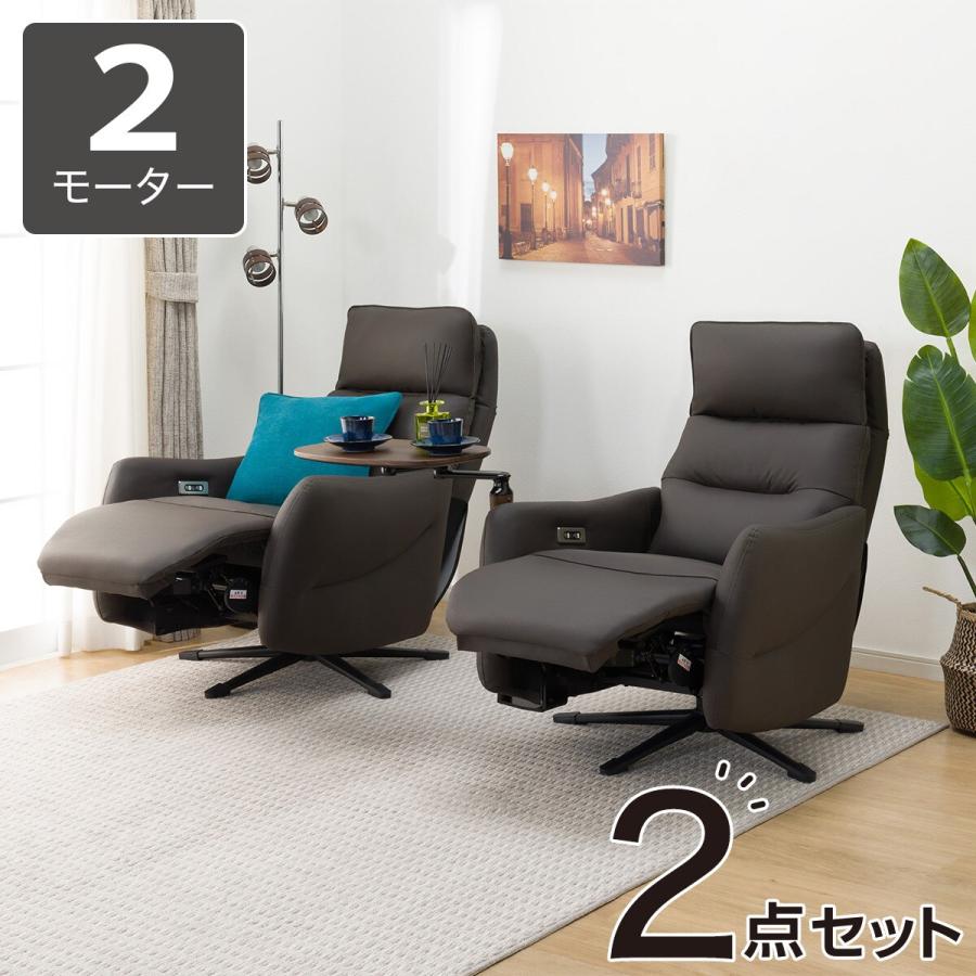 ニトリ 電動リクライニングパーソナルチェア2台セット(2モーター ニトリ 電動リクライニングパーソナルチェア2台セット(2モーター