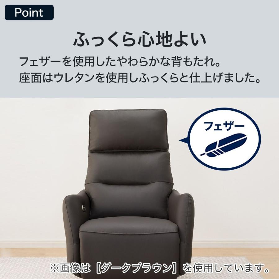 ニトリ 電動リクライニングパーソナルチェア2台セット(2モーター ニトリ 電動リクライニングパーソナルチェア2台セット(2モーター