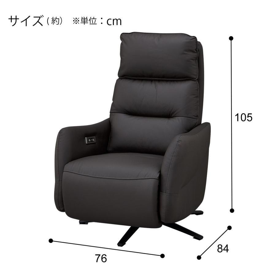 ニトリ ソファー ソファ 電動リクライニングパーソナルチェア(2 ニトリ ソファー ソファ 電動リクライニングパーソナルチェア(2
