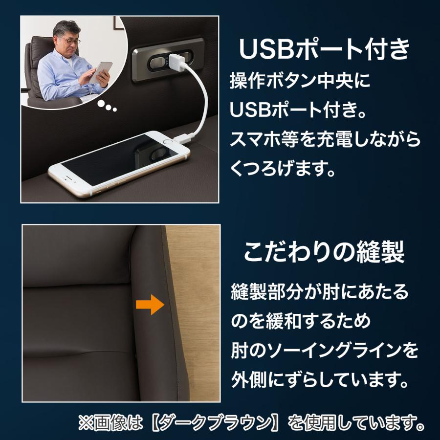 ニトリ ソファー ソファ 電動リクライニングパーソナルチェア(2 ニトリ ソファー ソファ 電動リクライニングパーソナルチェア(2