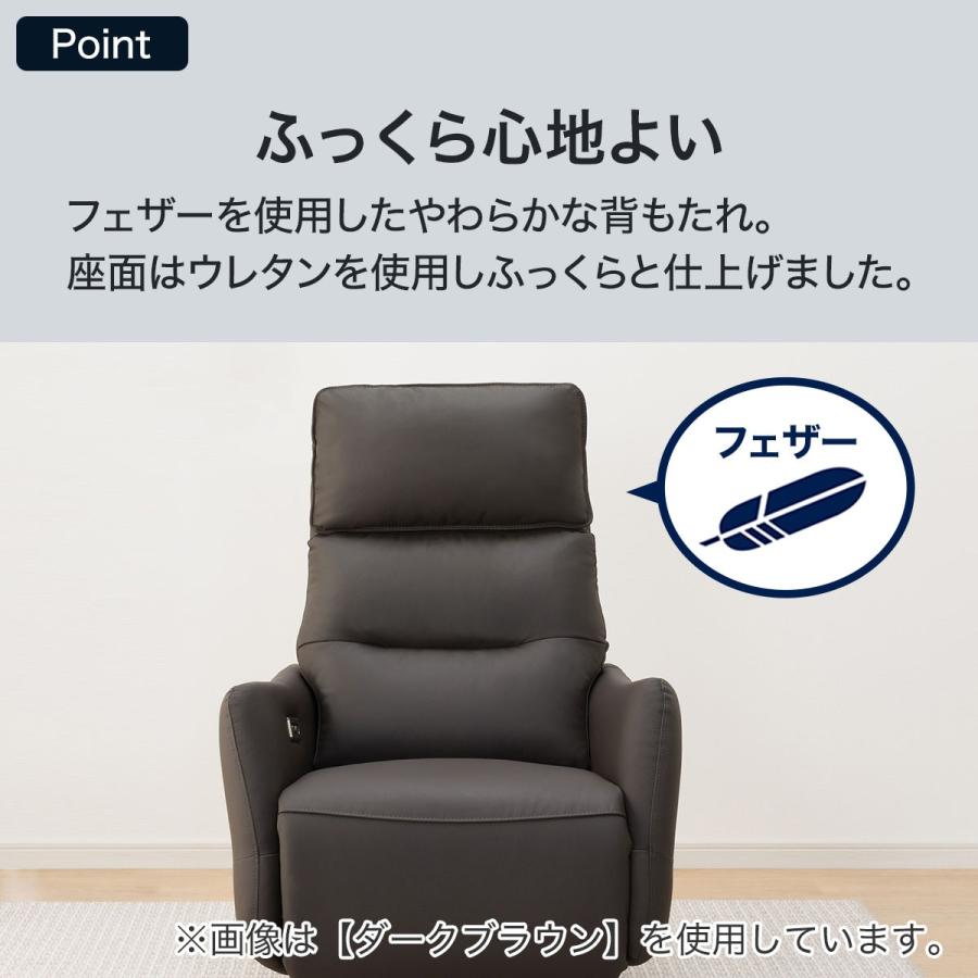 ニトリ ソファー ソファ 電動リクライニングパーソナルチェア(2 ニトリ ソファー ソファ 電動リクライニングパーソナルチェア(2