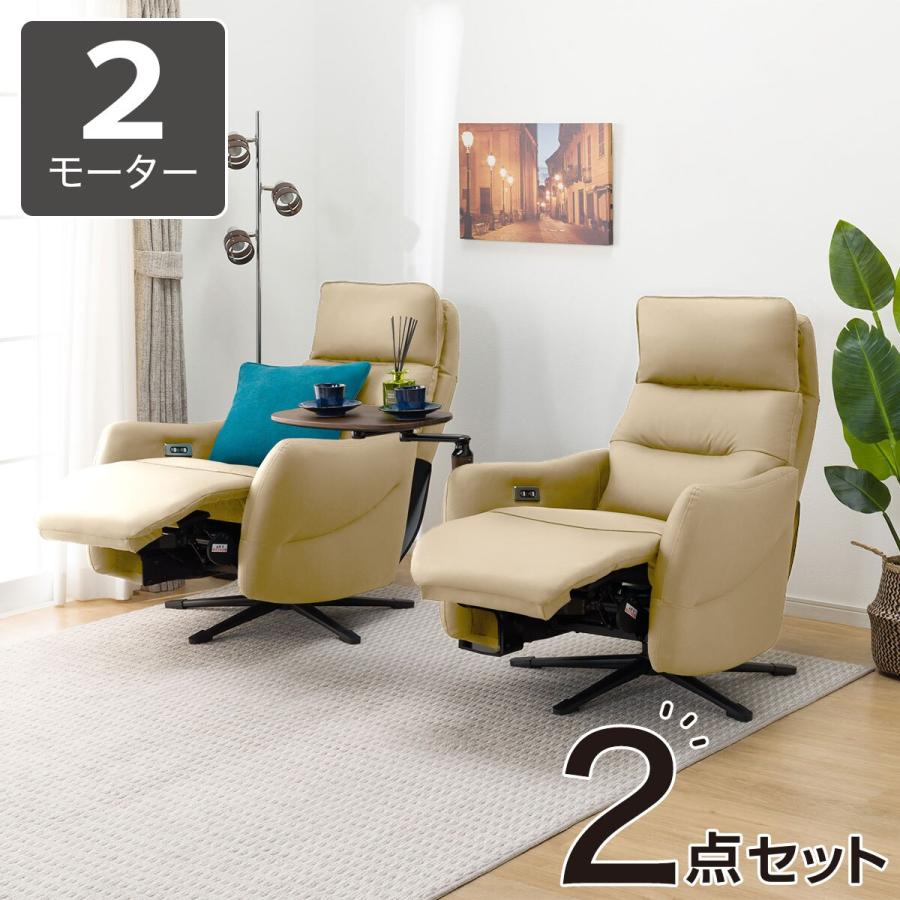値下げ】ニトリ パーソナルリクライニングチェア(2台 値下げ】ニトリ パーソナルリクライニングチェア(2台