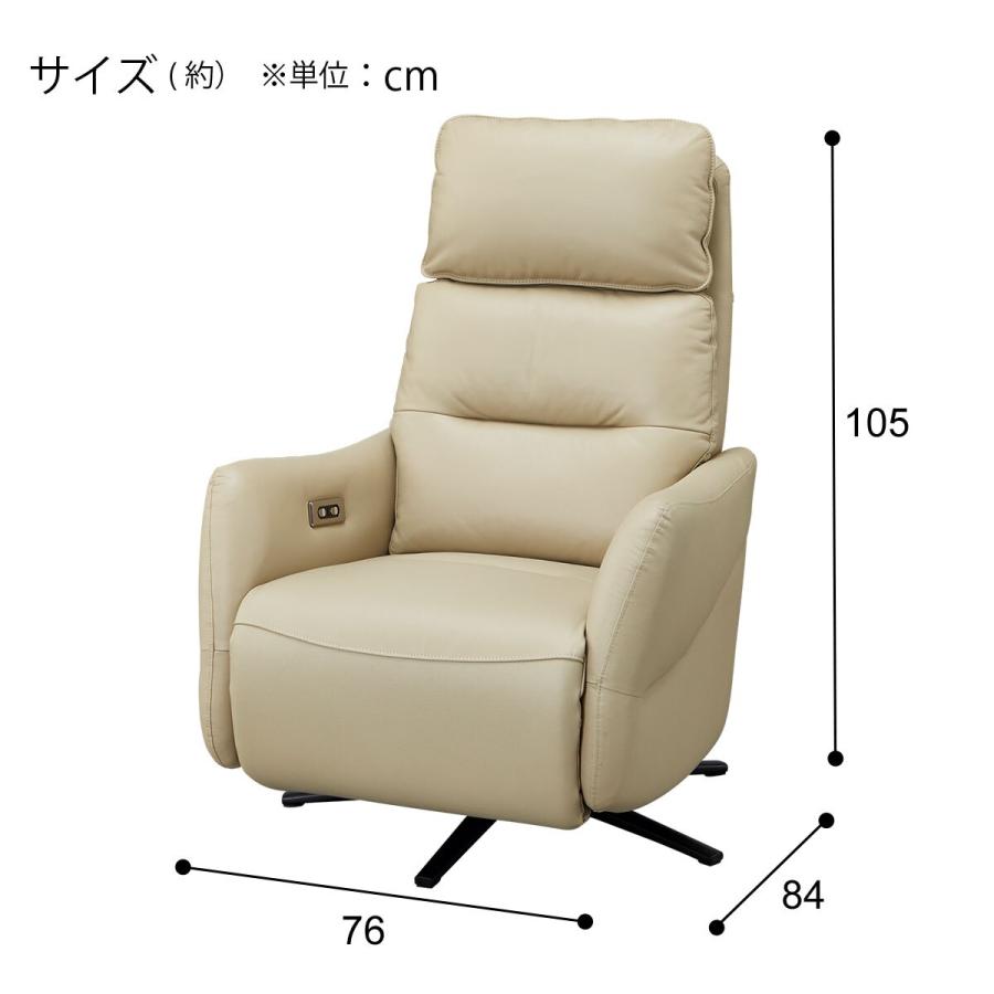 ニトリ 電動リクライニングパーソナルチェア2台セット(2モーター ニトリ 電動リクライニングパーソナルチェア2台セット(2モーター