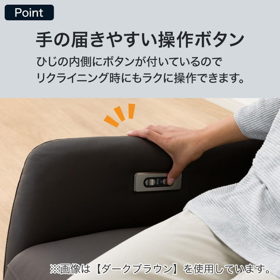 ニトリ 電動リクライニングパーソナルチェア2台セット(2モーター ニトリ 電動リクライニングパーソナルチェア2台セット(2モーター
