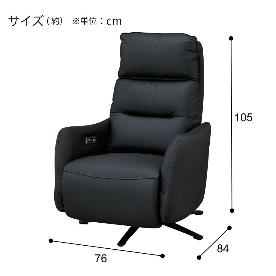 ニトリ ソファー ソファ 電動リクライニングパーソナルチェア+ ニトリ ソファー ソファ 電動リクライニングパーソナルチェア+