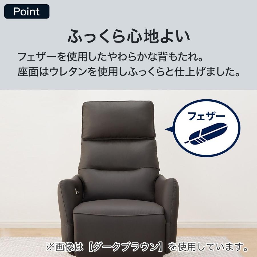 ニトリ ソファー ソファ 電動リクライニングパーソナルチェア+ ニトリ ソファー ソファ 電動リクライニングパーソナルチェア+