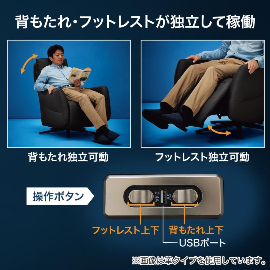 ニトリ 電動布張りリクライニングパーソナルチェア2台セット(2 ニトリ 電動布張りリクライニングパーソナルチェア2台セット(2