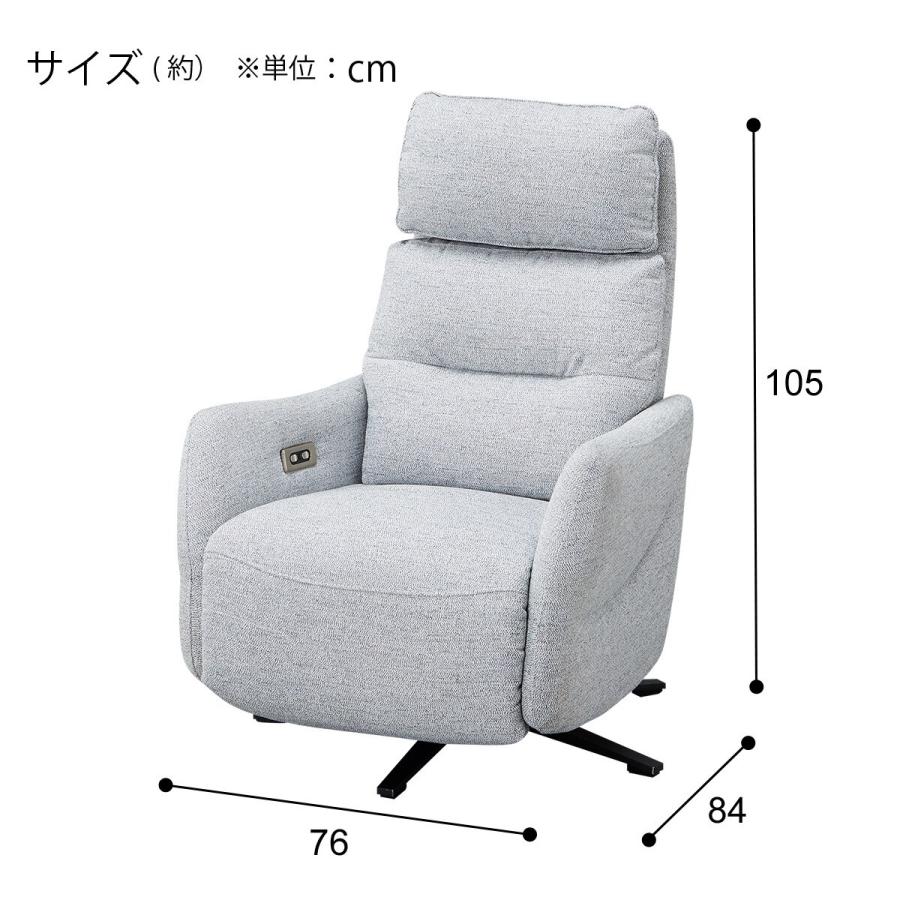 ソファー ソファ 電動布張りリクライニングパーソナルチェア(2モーター 