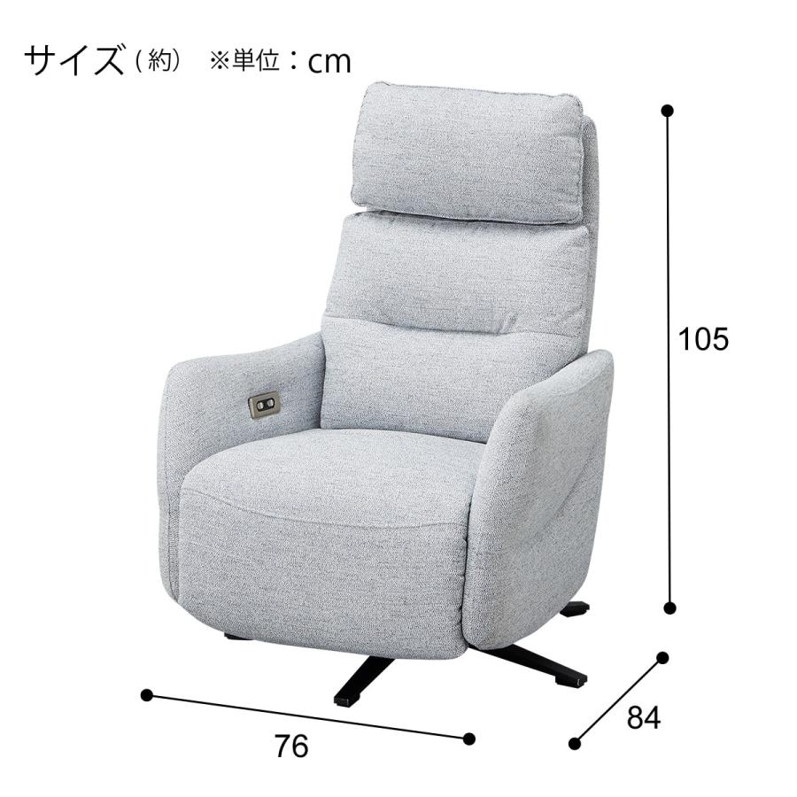 ニトリ ソファー ソファ 電動布張りリクライニングパーソナル ニトリ ソファー ソファ 電動布張りリクライニングパーソナル