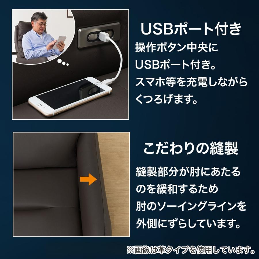 ニトリ ソファー ソファ 電動布張りリクライニングパーソナル ニトリ ソファー ソファ 電動布張りリクライニングパーソナル