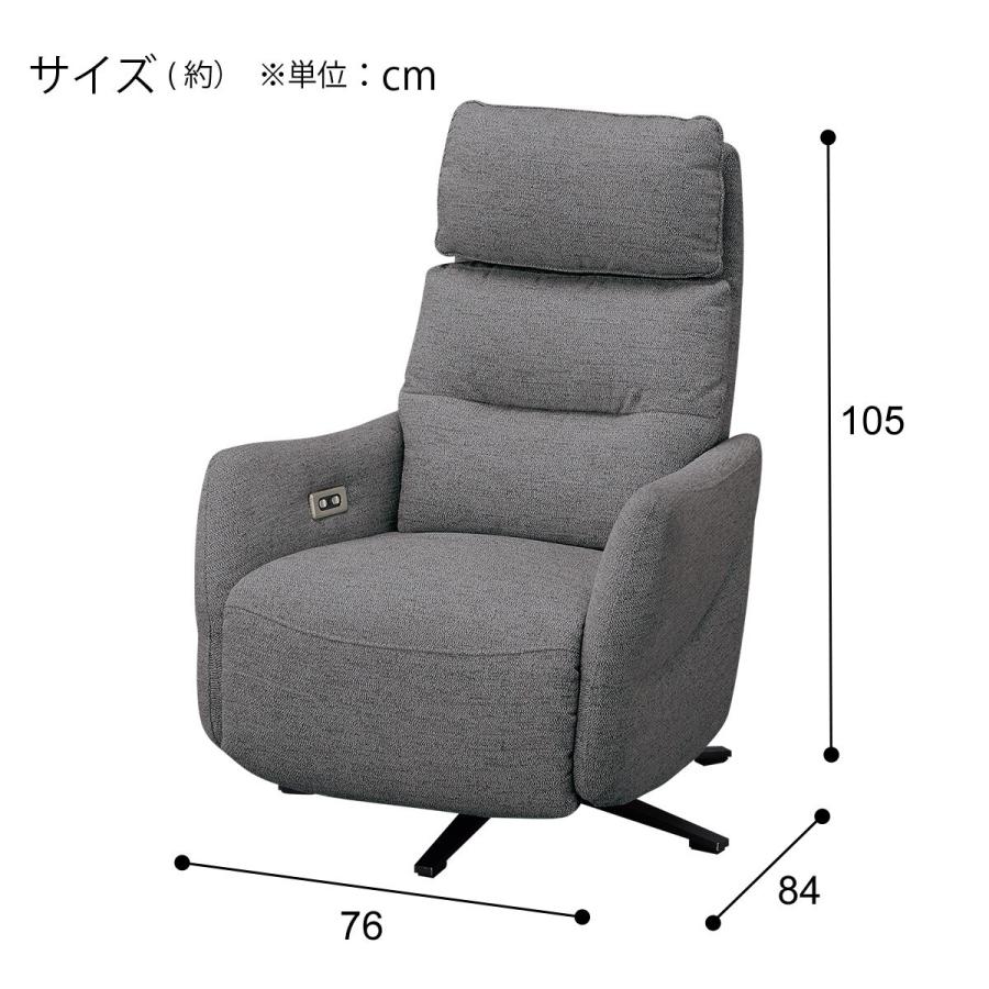 ニトリ 電動布張りリクライニングパーソナルチェア2台セット(2 ニトリ 電動布張りリクライニングパーソナルチェア2台セット(2