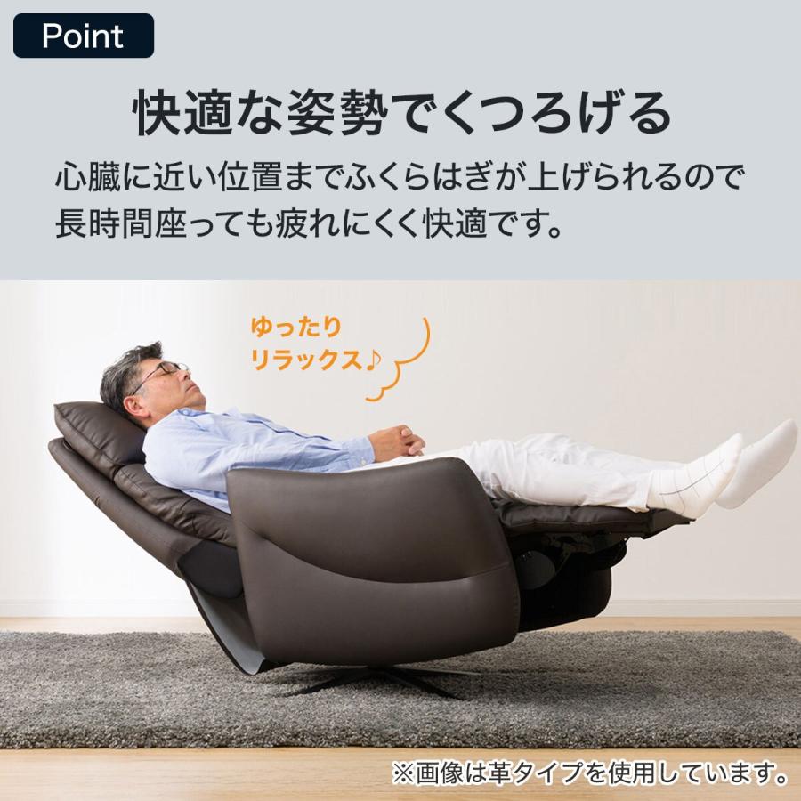 ニトリ 電動布張りリクライニングパーソナルチェア2台セット(2 ニトリ 電動布張りリクライニングパーソナルチェア2台セット(2