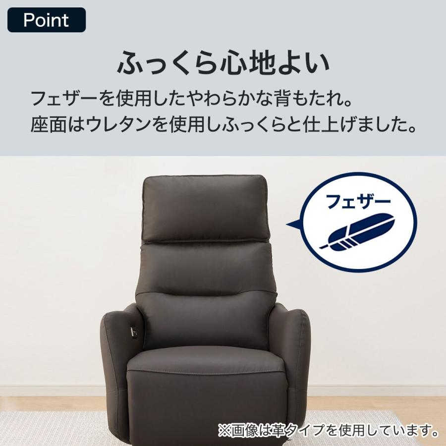 ニトリ 電動布張りリクライニングパーソナルチェア2台セット(2 ニトリ 電動布張りリクライニングパーソナルチェア2台セット(2