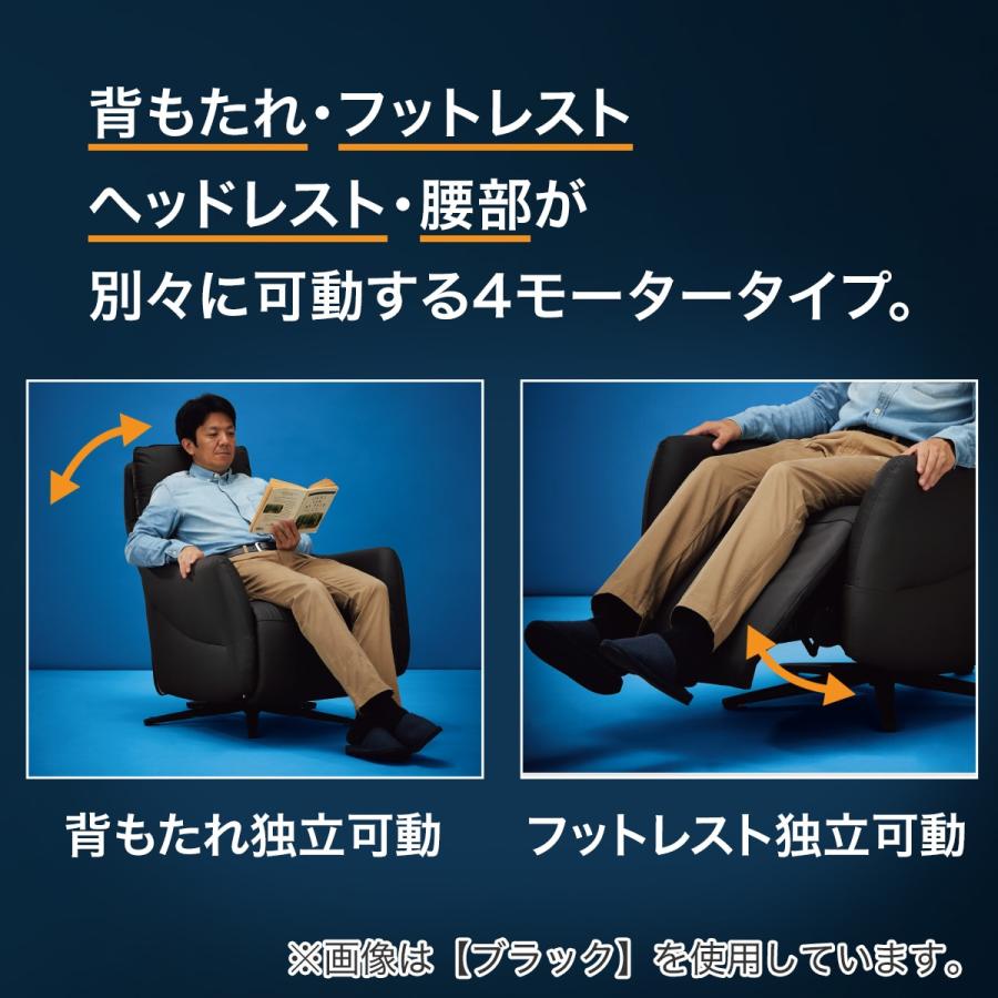 ニトリ ソファー ソファ 電動リクライニングパーソナルチェア(4 ニトリ ソファー ソファ 電動リクライニングパーソナルチェア(4