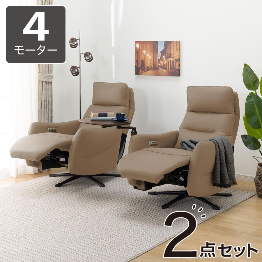 ニトリ 電動リクライニングパーソナルチェア2台セット(4モーター ニトリ 電動リクライニングパーソナルチェア2台セット(4モーター