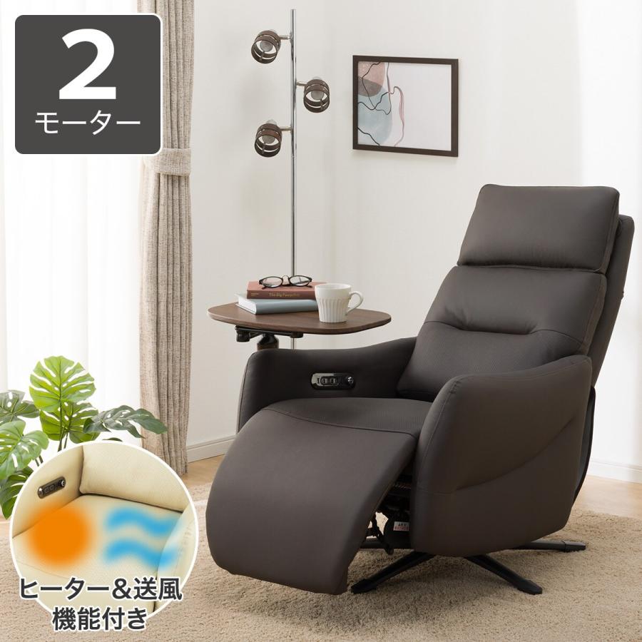 ニトリ ソファー ソファ 電動リクライニングパーソナルチェア+ ニトリ ソファー ソファ 電動リクライニングパーソナルチェア+