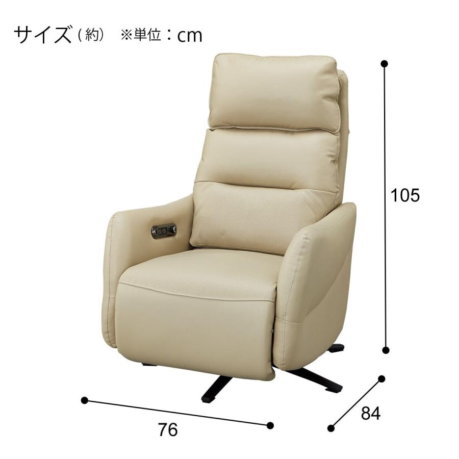 ニトリ ソファー ソファ 電動リクライニングパーソナルチェア+ ニトリ ソファー ソファ 電動リクライニングパーソナルチェア+