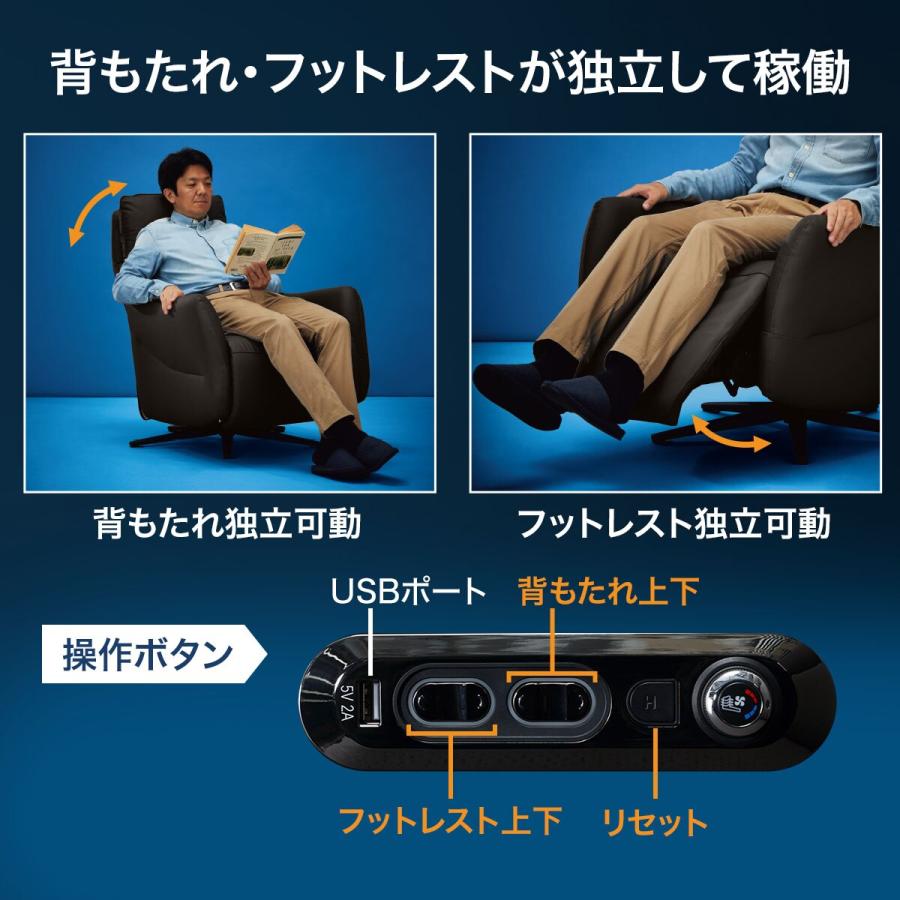 ニトリ 電動リクライニングパーソナルチェア2台セット(2モーター ニトリ 電動リクライニングパーソナルチェア2台セット(2モーター