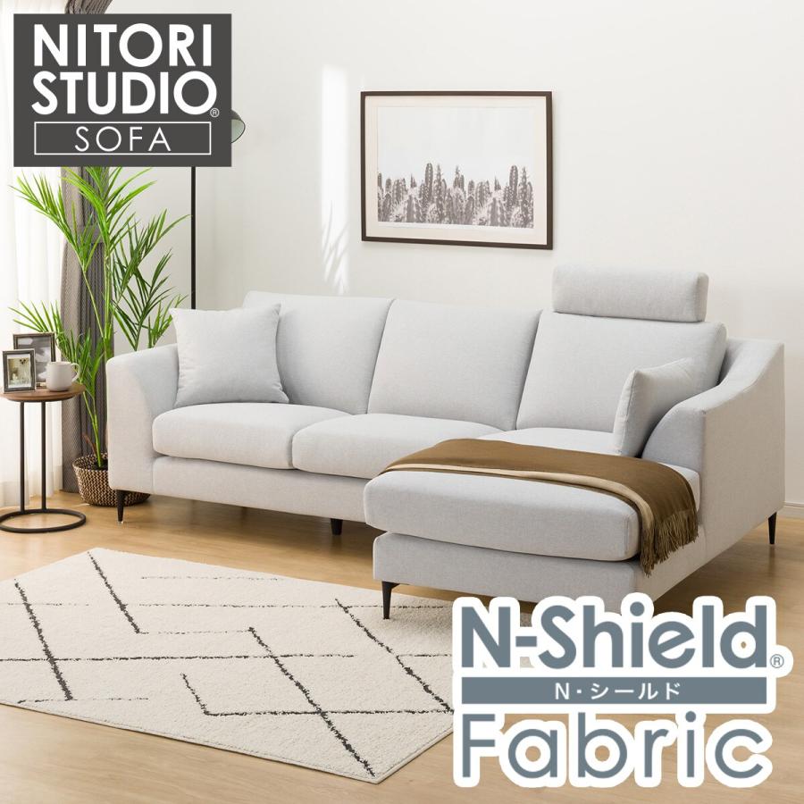 ニトリ（NITORI） 傷・汚れに強い カウチソファ + ヘッドレスト1個 